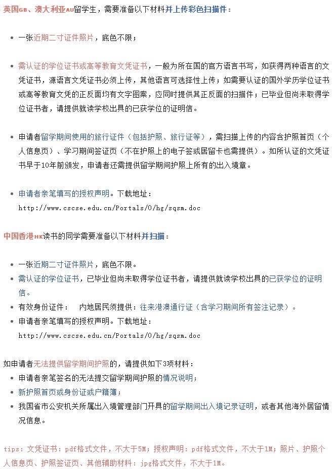 1591780573623416.jpg 学历