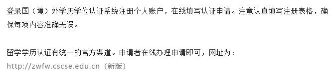 1591780652311001.jpg 学历