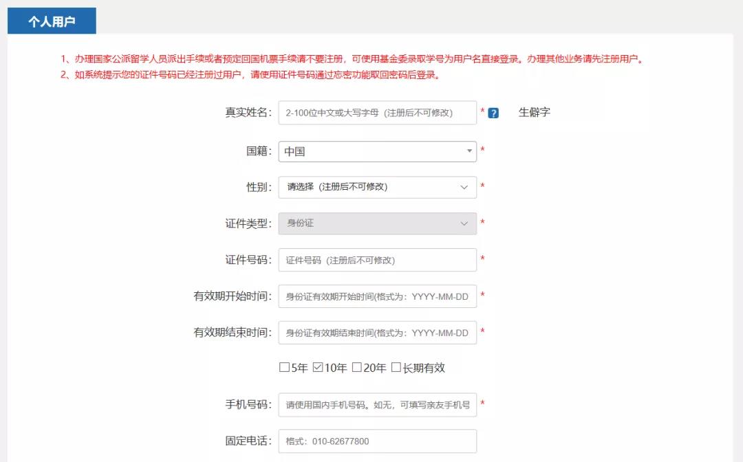 1591780674784626.jpg 学历