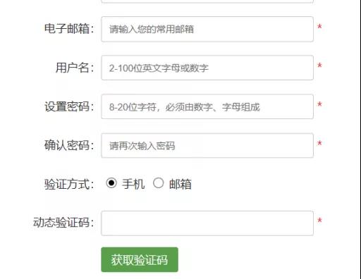 1591780682242041.jpg 学历