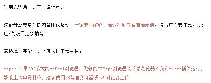 1591780694724545.jpg 学历