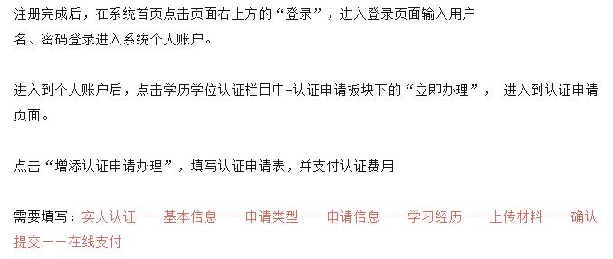 1591780832244163.jpg 学历