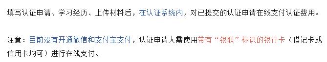 1591780891538960.jpg 学历