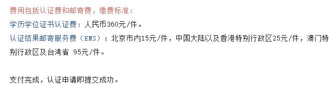 1591780925605276.jpg 学历