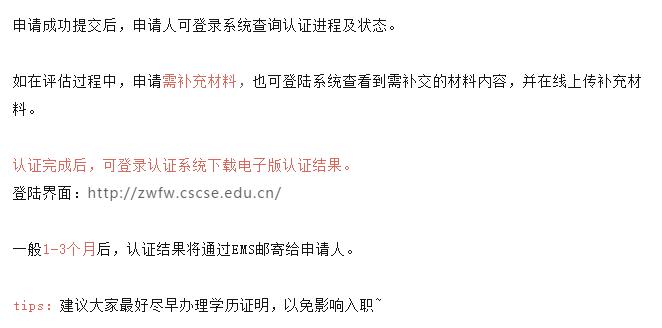 1591780980866781.jpg 学历