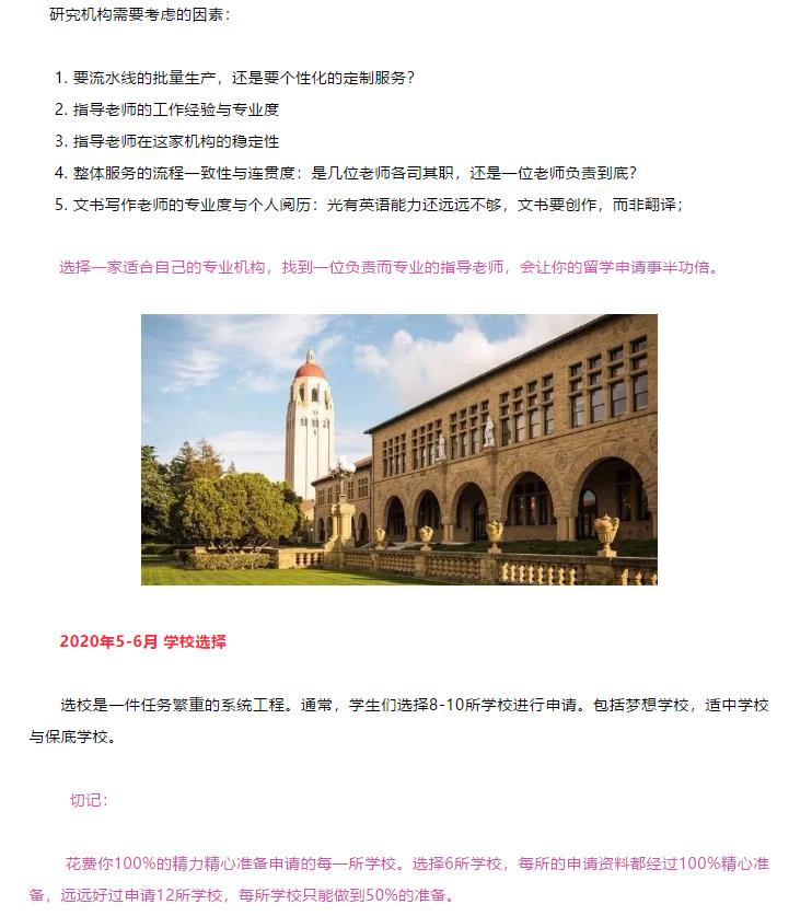2021年秋季