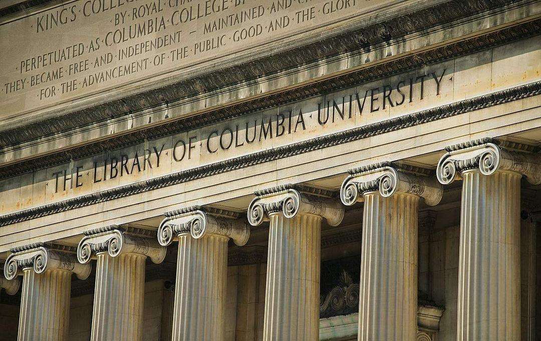哥伦比亚大学