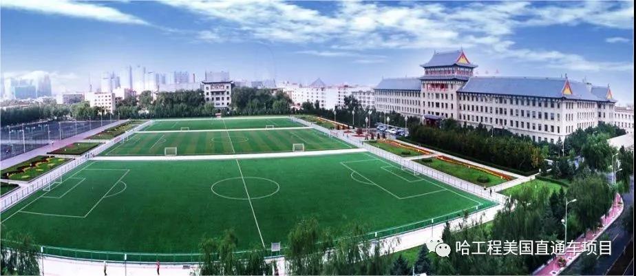 2019年哈尔滨工程大学 国际本科2+2招生简章-巽达顺留学