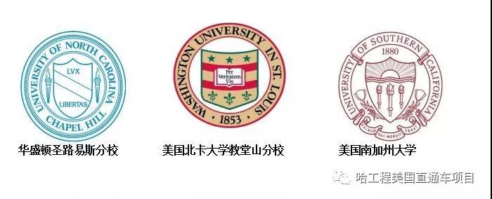 2019年哈尔滨工程大学 国际本科2+2招生简章-巽达顺留学