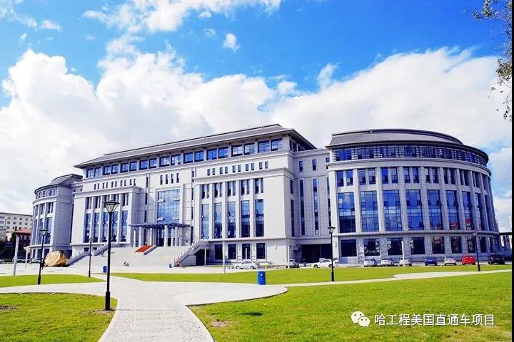 2019年哈尔滨工程大学 国际本科2+2招生简章-巽达顺留学