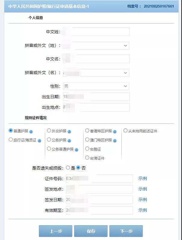 1630056352410867.jpg 13.jpg