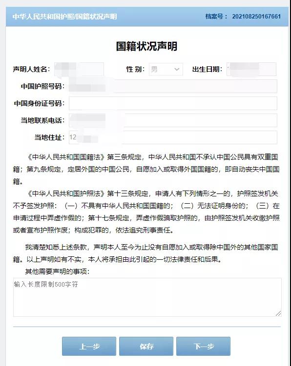 1630056409118250.jpg 17.jpg