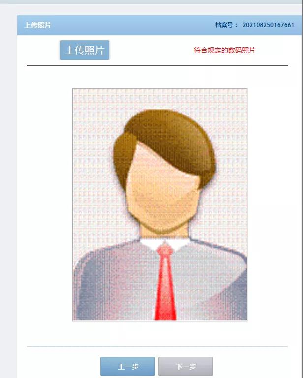 1630056443300735.jpg 19.jpg