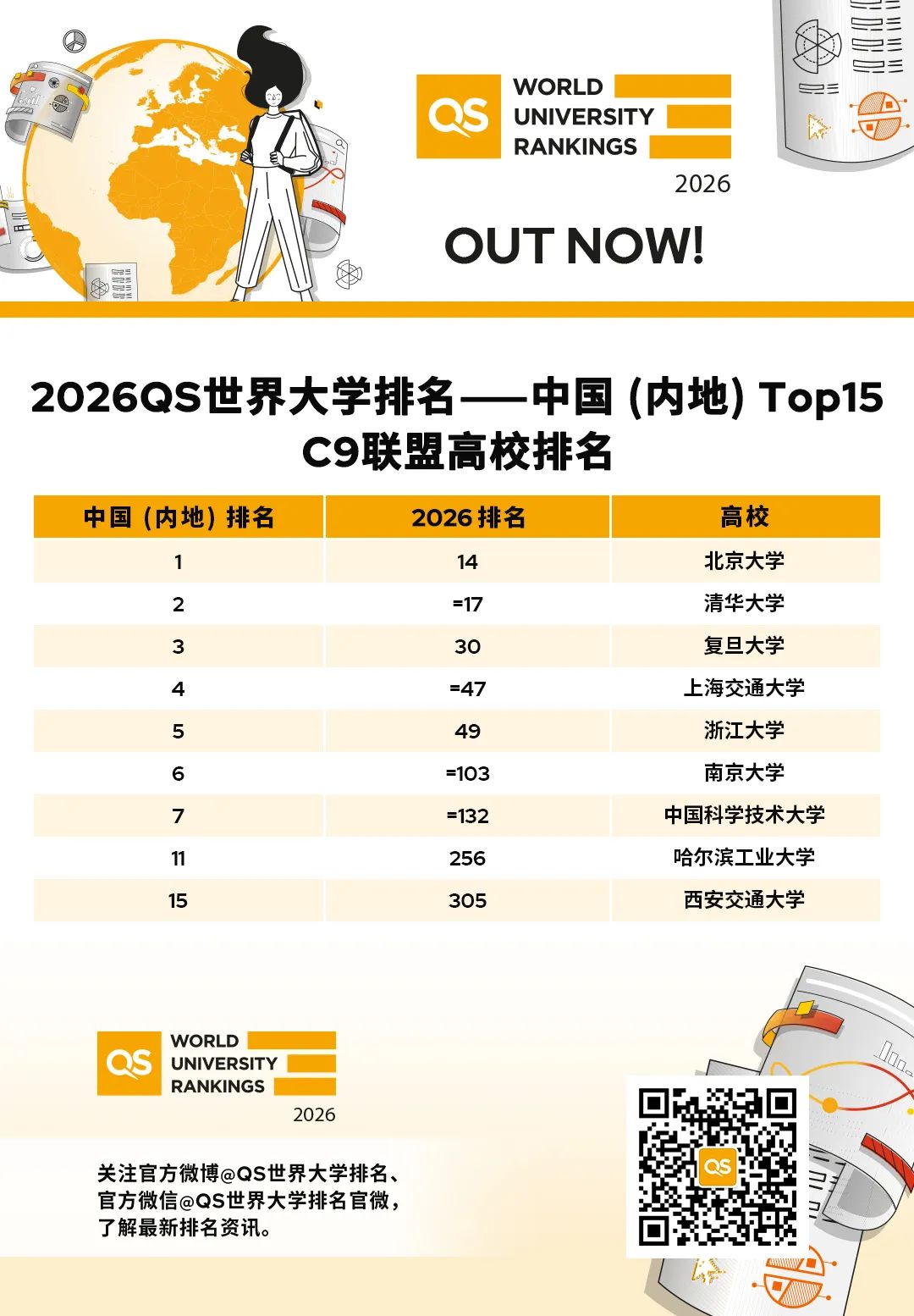 1750296142365935.jpg 04.jpg